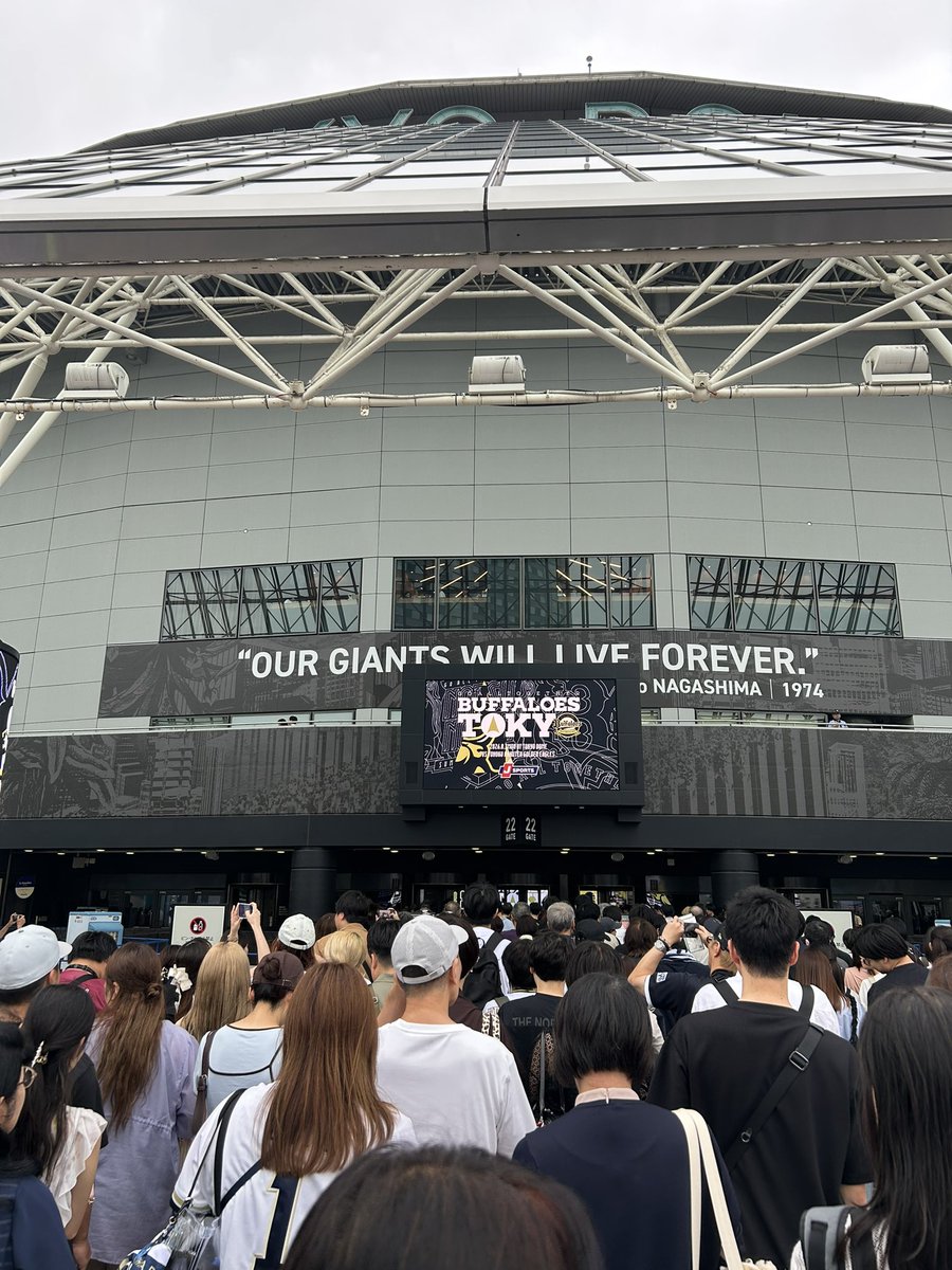 blackstone178's tweet photo. 初の TOKYOドームは
地獄かと思いきや
感動のサヨナラ勝ち！！

現地観戦６勝4敗1分 https://t.co/ymkVSQppVq