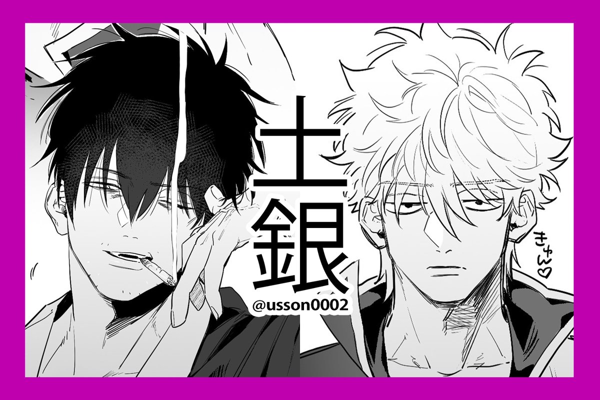 usson0002's tweet photo. 【土銀】誘い受け
無精ひげ🚬と攻めの耳責めがあります
がんばりました！
https://t.co/6muFTiZGZo https://t.co/2nSfsFaNsi