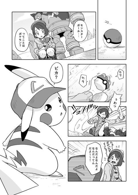 PecKirlia's tweet photo. https://t.co/ALoOidTfFt