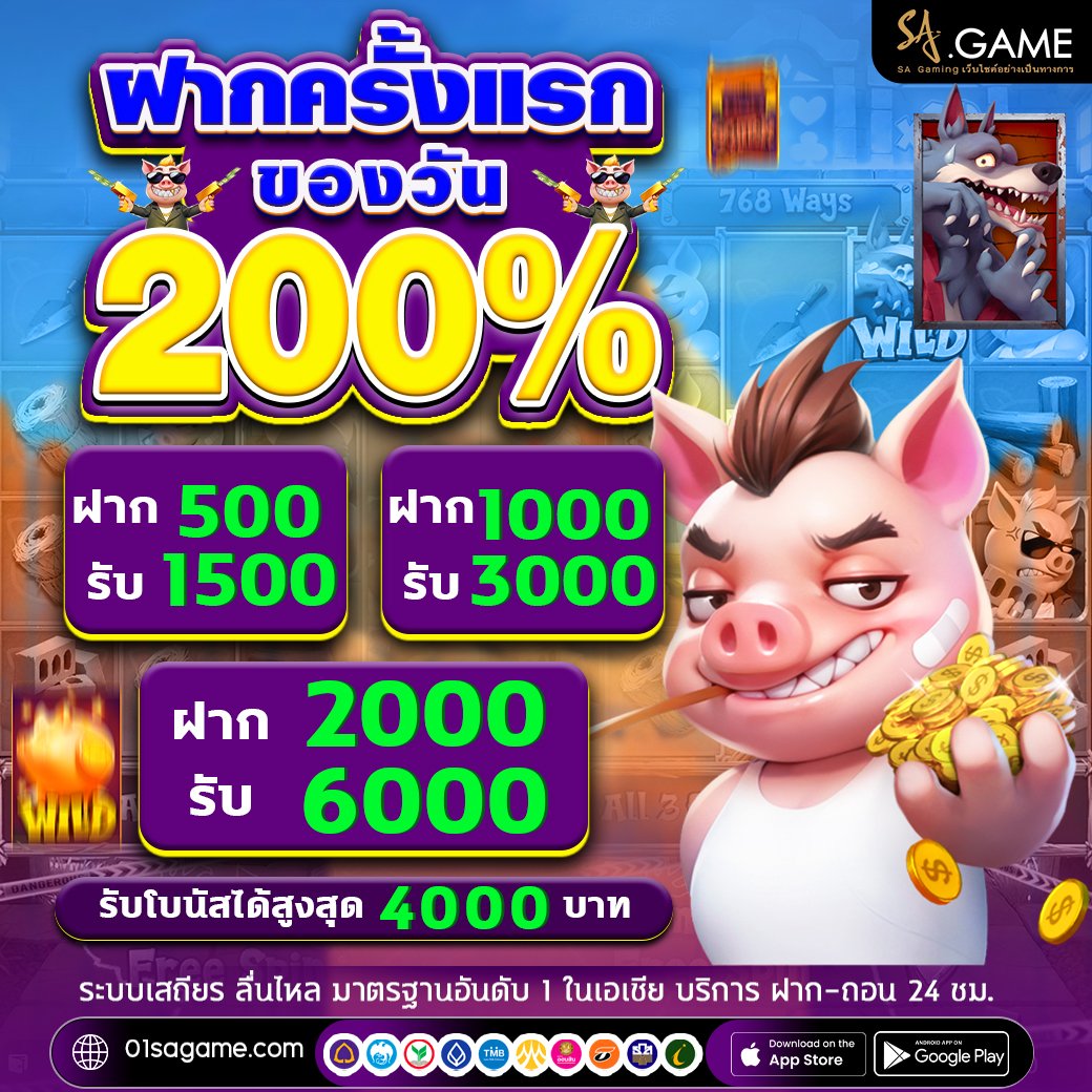 ployza999's tweet photo. 👑 #SAGAME ฝากครั้งแรกของวันรับโบนัส 200%
💸ฝาก 500 รับ 1500
💸ฝาก 1000 รับ 3000
💸ฝาก 2000 รับ 6000
✅รับได้ทุกยูสเซอร์ วันละ 1 ครั้ง
📱รับโปร : https://t.co/smsSAd6vhj
#โปรสล็อต #โปรสมาชิกใหม่ https://t.co/UzvDyRtKRe