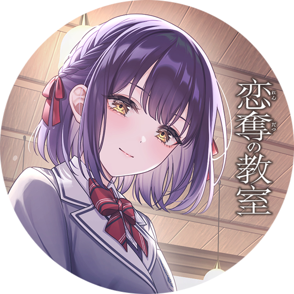 rendatsu_pr's tweet photo. 昨日公開したばかりのカバーイラストから
ヒロインをご紹介します！

一色雫（いっしき・しずく）
---
Aクラス所属の優等生。
入学日に主人公の瑞樹に助けられ、瑞樹のいるKクラスへ電撃的に移動する。
始国十八家の一色家は『秩序の守護者』とされる。
---

聞きなれない単語もありますが、
瑞樹の入学する白雪学園にはスコア別にクラスを分けられる「クラス階級制度」が存在します…！

最上位Aクラスから最底辺Kクラスへの移動。
その目的は……？？

#れんだつ