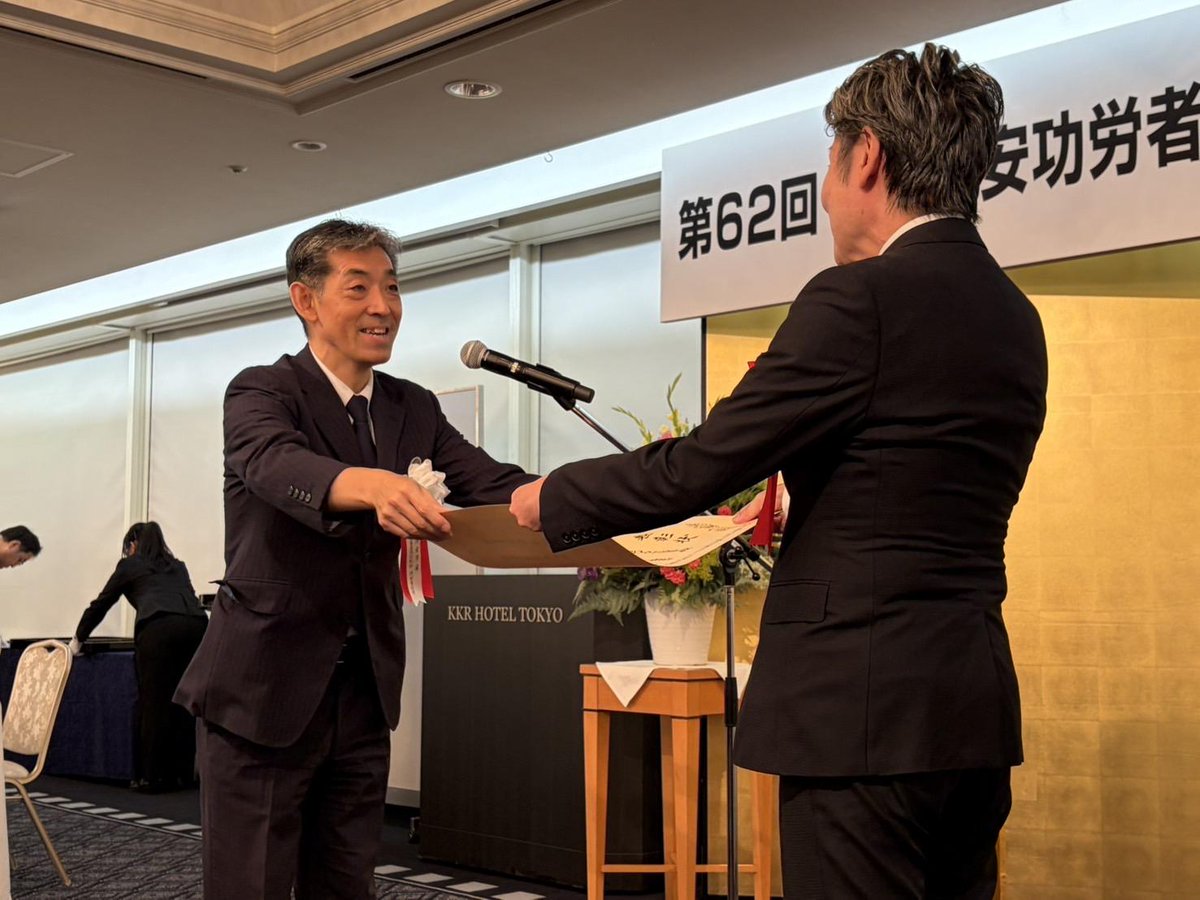 meti_NIPPON's tweet photo. ／
第62回「#電気保安功労者 経済産業大臣表彰式」を開催！
＼
経産省では、1964年から、電気保安に顕著な功績があったものを対象に「電気保安功労者経済産業大臣表彰」を行っています。表彰式では、山田副大臣より受賞された皆様に国民の暮らしを支えていただいていることへの感謝をお伝えしました。 https://t.co/n7SvLL4HKd