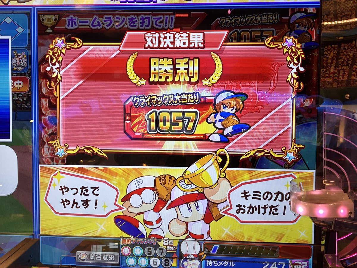 GRANDSPINfever's tweet photo. メダルも楽しいよね https://t.co/w1eRQHvexa
