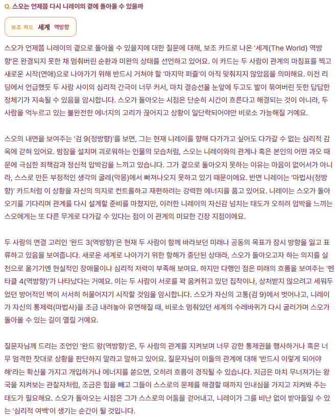 420611X's tweet photo. ㅋㅋㅋ https://t.co/GqtSsu5MWl