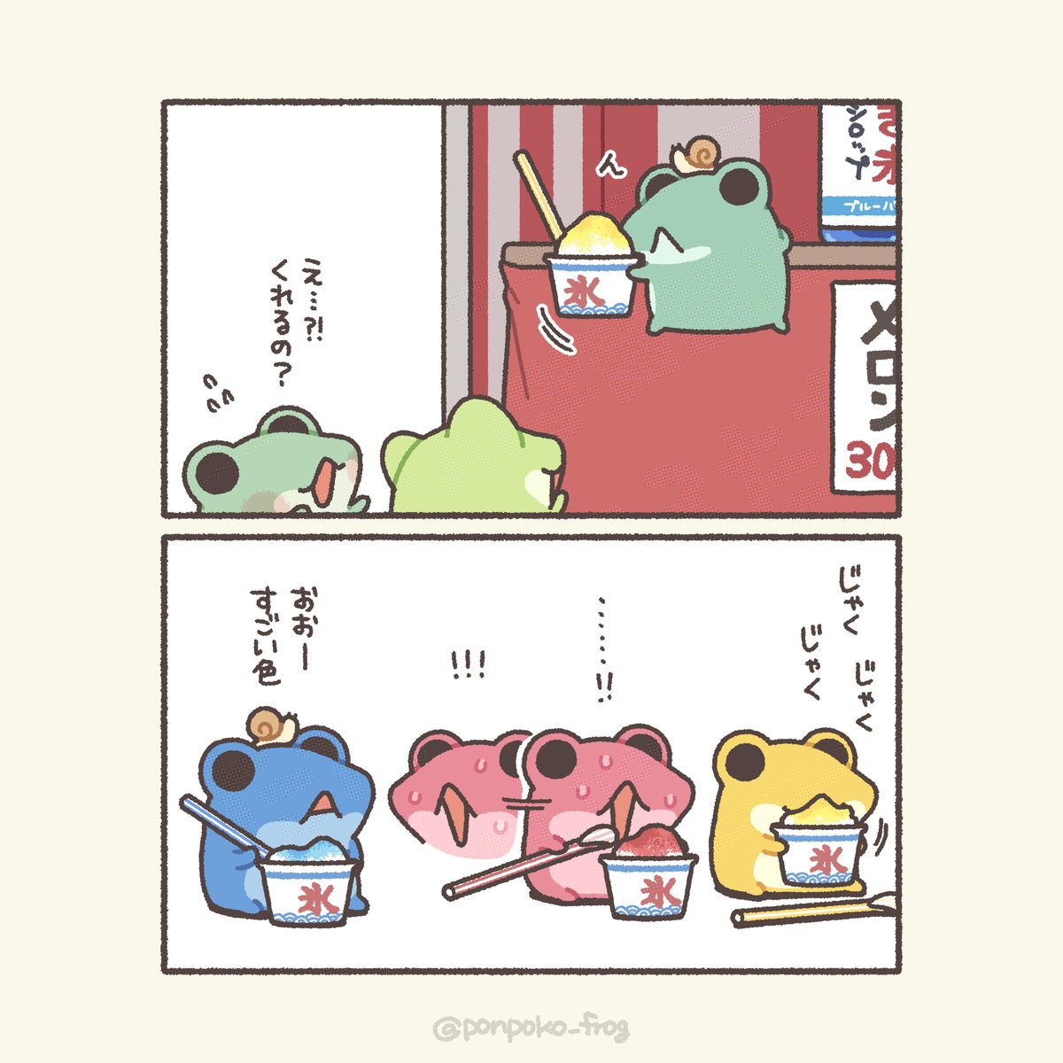 ponpoko_frog's tweet photo. https://t.co/EurtpQ2Q6r