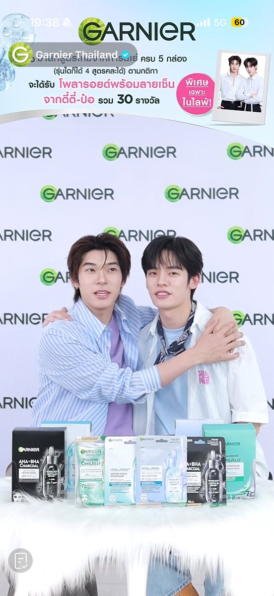 NAPloct's tweet photo. กานิเย่เนียนมากกกก

TTP X MASK GARNIER
#GarnierSheetMaskxTeeteePor https://t.co/kyqzyrGbrB