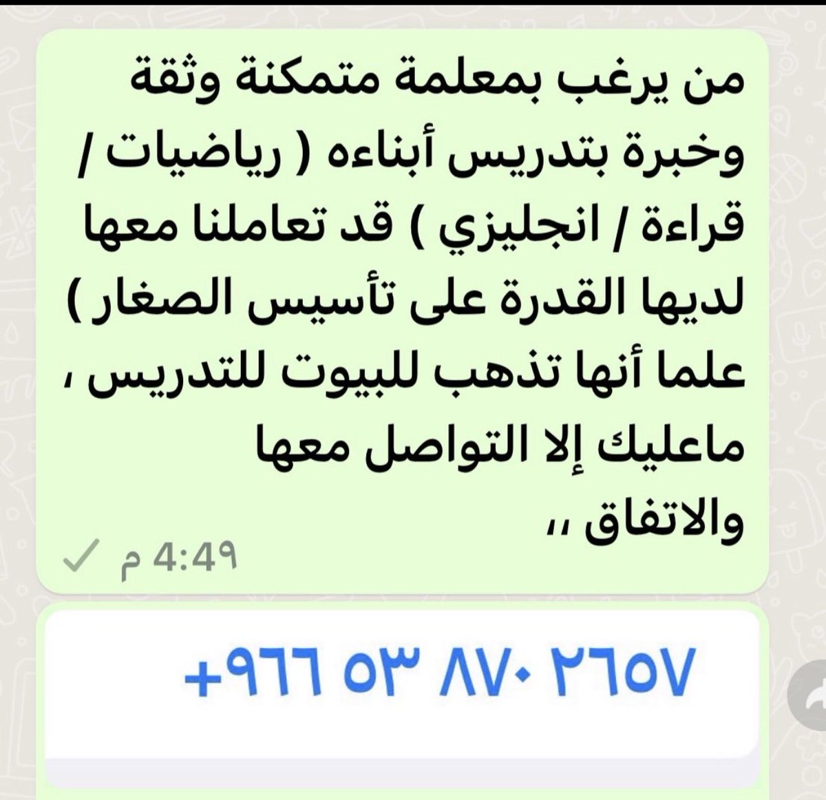 fouchi2's tweet photo. https://t.co/9DFGAcm9pO