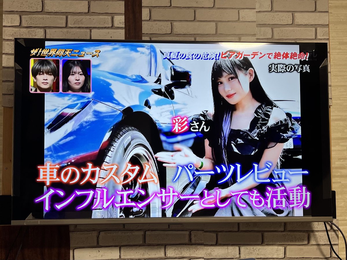 copecope79's tweet photo. 見てるよ☺️☺️☺️ https://t.co/44H2sSbzKP