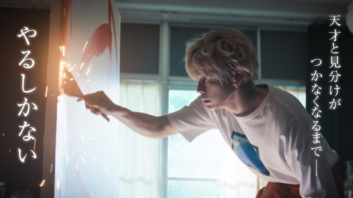m_gordon_m's tweet photo. 先週の画伯草壁は八虎みたいにメタル化し火花散らして描いていた！
不意打ちのコラボにめっちゃ興奮しました🔥
ゴーディアンズはぜひ見てほしいな😆
#君の好きは無敵　#映画ブルーピリオド https://t.co/jLF4rZUL2u