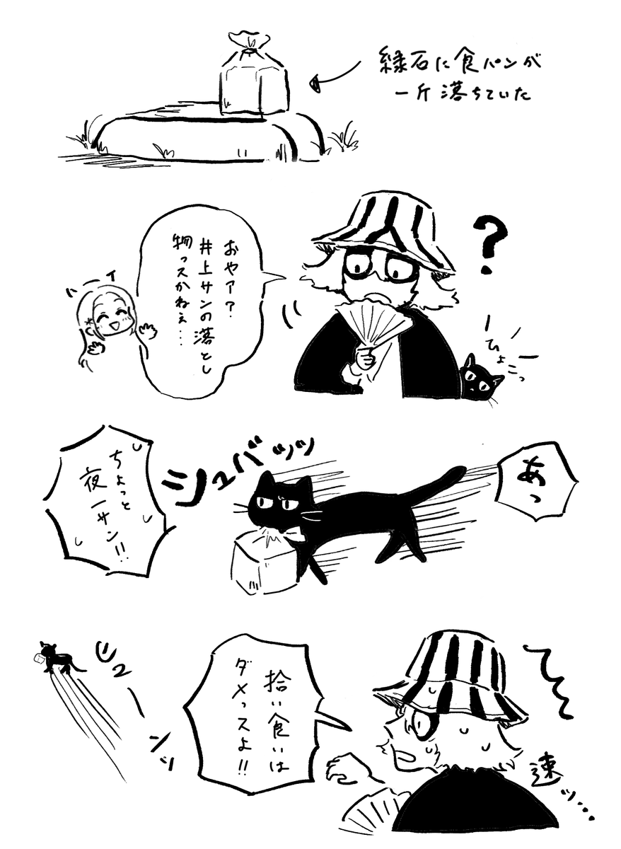 sosokoone's tweet photo. 今日の日記（１コマ目までが実話です） https://t.co/Du1XjELdCj