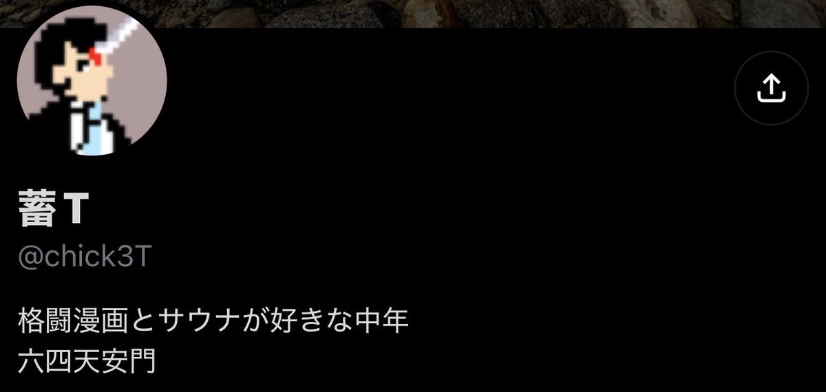 774_gombe's tweet photo. @chick3T あっ… https://t.co/hZNHBiZEnB