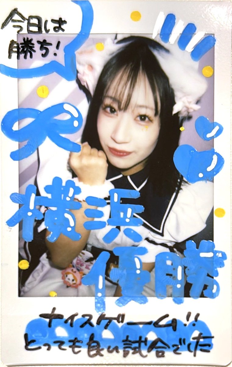 _06010617_'s tweet photo. #領域ポジ部 #みえるんみえ〜る      
2026/08/04 VS阪神 7勝7負   
 YB1-0T

いやーー！！！ナイスゲーム！
京田すごすぎてほんま惚れる

ヤクルトと1ゲーム差！！
なんとかなれー https://t.co/8mwa5cxTw7