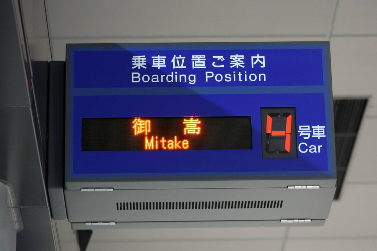 youki_tiida's tweet photo. 懐かし。

空港の自動放送、英語の御嵩が
「ﾐｯｯﾀｱｧｹｪｪｪ⤵︎」
どエロく聞こえた時代。 https://t.co/qLgjNyxx60