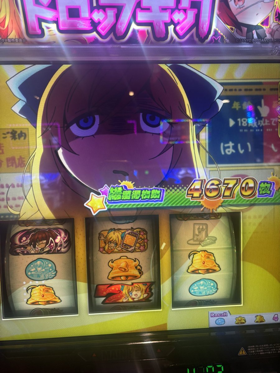 sengoku0223's tweet photo. 結果 https://t.co/0o9ozfIMen