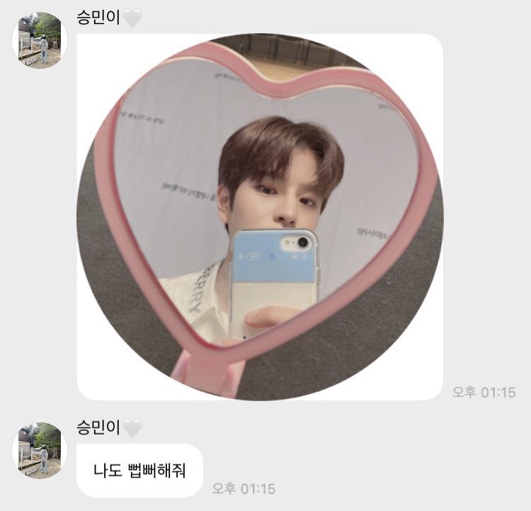 ttya51087's tweet photo. 스키즈단체뽀뽀사건 ㅆㅂ https://t.co/OPrv35oca6