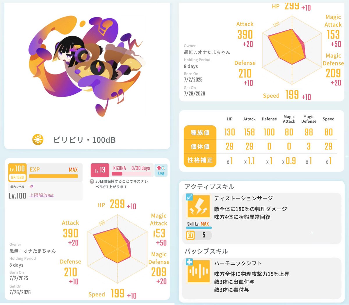 EGGRYPTOT's tweet photo. レアモン販売

マーボー・オーバーヒート
28000円

ミーナ&amp;サンダーボルトドラゴン
15000円

クガイ
5000円

ビリビリ・100dB
6000円

全て即決価格
振込　paypay
購入者先払いのみ

#エグリプト
#エグリプトレード
#エグリプトトレード https://t.co/F3nLQ8mtAW