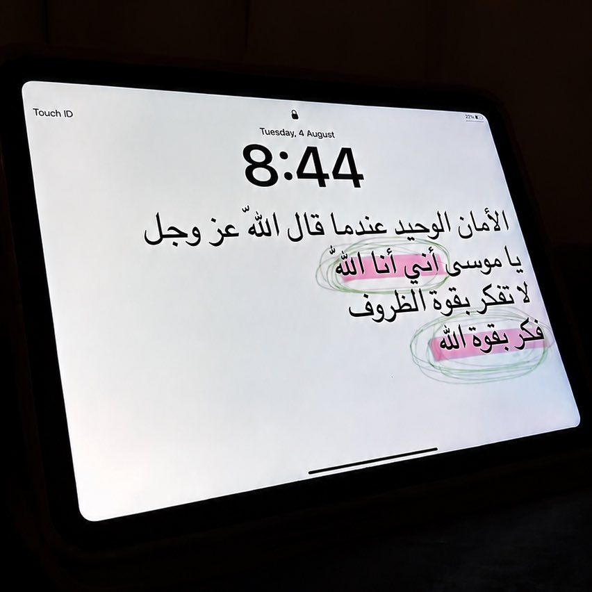 Sharifh_m's tweet photo. https://t.co/IVO8kTepAj