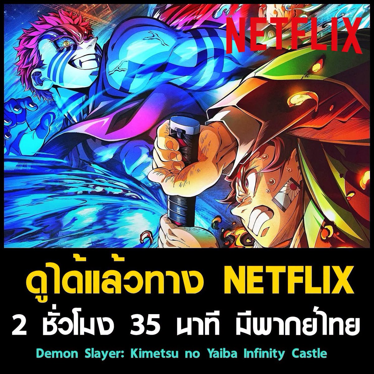 Rheay900's tweet photo. ﹆˚ₓ🧸Netflix 4 k โปรรีทวิต🥠🍂

1 วัน 10฿ เหลือ 1฿✨
7 วัน 25฿ เหลือ 15฿
30 วัน 65฿ เหลือ 40฿

💥มีจอส่วนตัว มีจอ TV
ความคมชัด 4k แอคไทยดูได้ทุกเรื่อง
ดูแลตลอดอ��ยุการใช้งาน

#หารเน็ตฟลิกซ์ 7 #หารiQIYIพรีเมี่ยม #หารnetflixราคาถูก #หารเน็ตฟลิกซ์ราคาถูก
#หารnetflix https://t.co/Lk6v2nEwqq