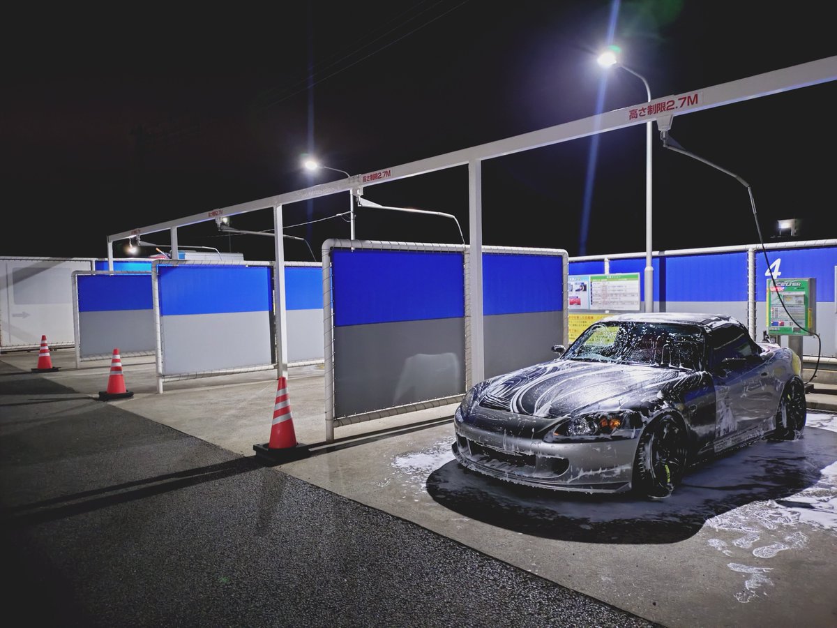 s2000syoyuki's tweet photo. ガラガラの洗車場が一番良い https://t.co/tMxZAU19P0