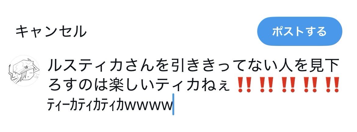 wakame212121's tweet photo. あぶなかった https://t.co/Tj2LJl9JNW