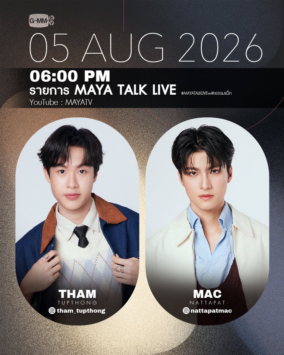 GMMTV's tweet photo. [Update] Artist Programs
 
#GMMTV https://t.co/yOnzziyW3T