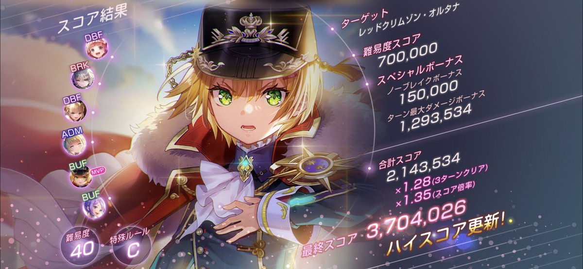 raul6257's tweet photo. @zMzthfuMHPdjryZ おもしろそうなので参加させていただきます。 https://t.co/ldgFaZ0tkK
