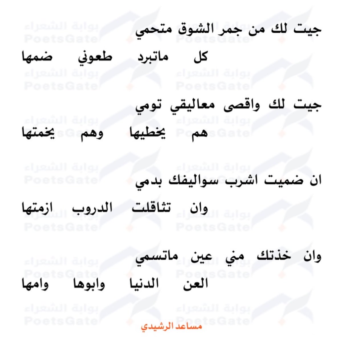 thisBndr's tweet photo. ماذا لو؟ ( سمّوها) فؤاد وعزوف 

@FouadAbdulwahed 
@about3zof 
@Msa3dAlrshedi https://t.co/FMbZYgoDis