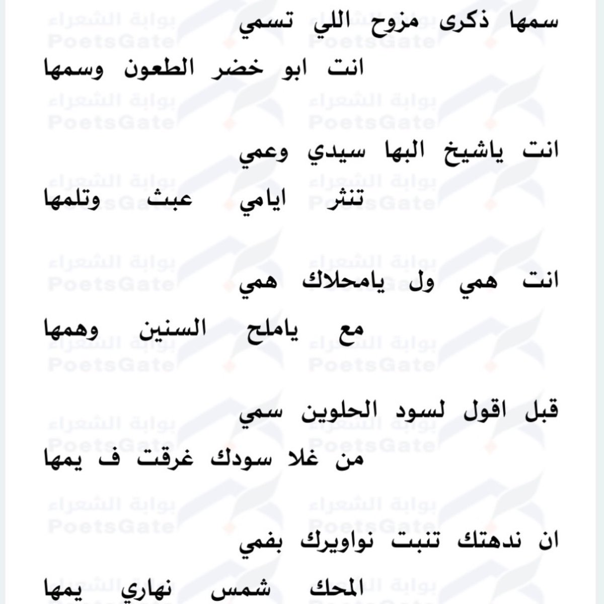 thisBndr's tweet photo. ماذا لو؟ ( سمّوها) فؤاد وعزوف 

@FouadAbdulwahed 
@about3zof 
@Msa3dAlrshedi https://t.co/FMbZYgoDis