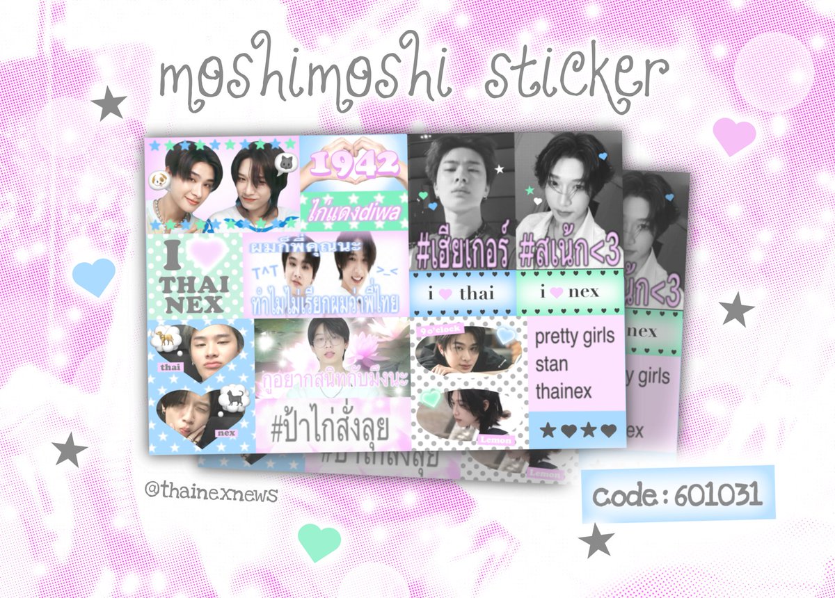 thainexnews's tweet photo. pls kindly rt ⋆୨୧˚

⌗ sticker moshimoshi thainex 🐕🐈‍⬛
⌗ code : 601031

*personal use only*

พี่ข่าวขอเล่นด้วยคนน้า 🙌🏻
ใครปริ๊นแล้วอย่าลืมเอามาอวดกันด้วยนะจ๊ะ 🤩

#moshimoshi #thainex
#THAIchayanon #NEXnattakit https://t.co/J33iUw1Tp2