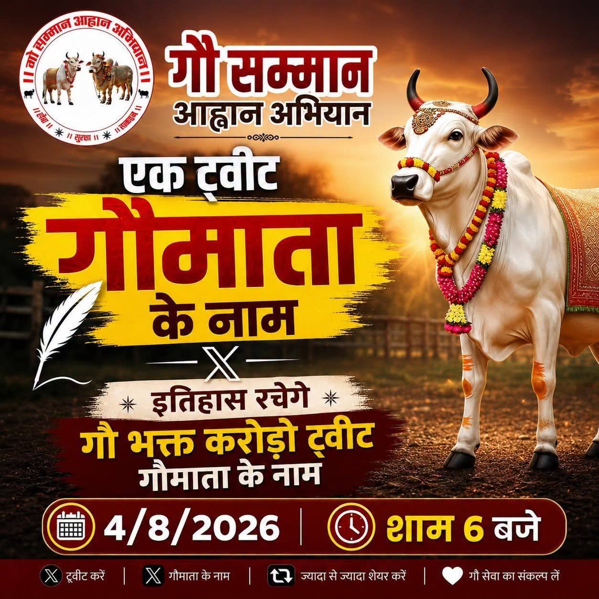 godhampathmeda1's tweet photo. GauPalaks deserve our utmost respect, and GauShalas deserve dedicated government funding. The time to act is now! #GauSamman @PMOIndia  #GauSamma https://t.co/Xtm3308HKf