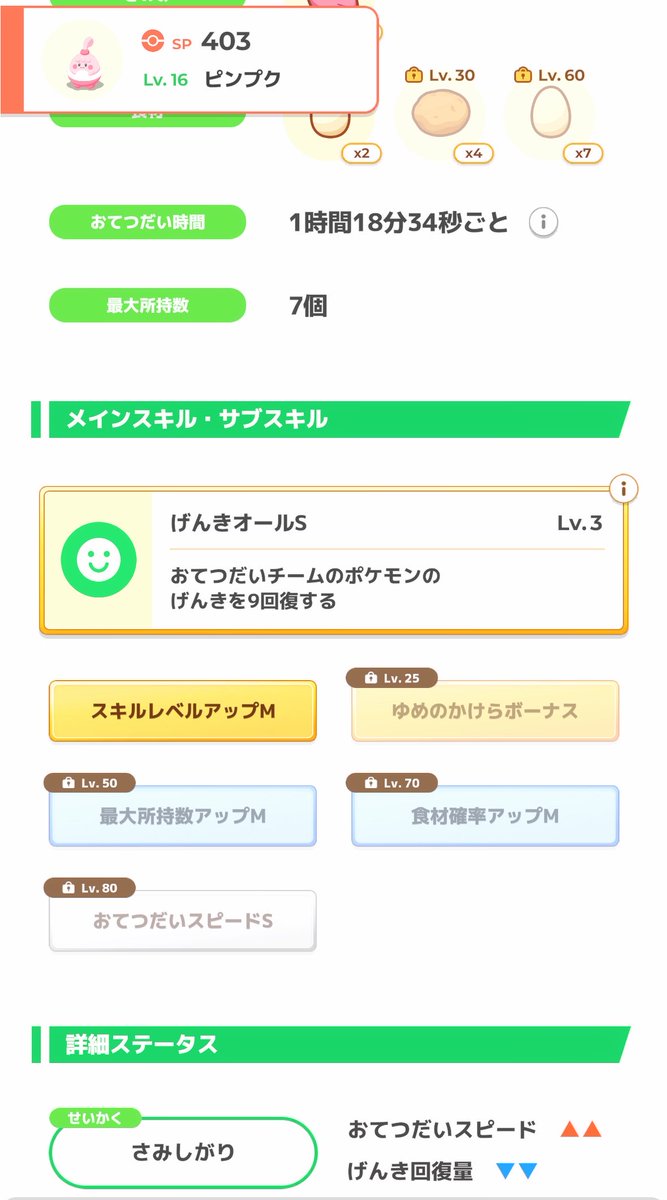 Jicq_l's tweet photo. 色ヨギボー
食材とくい3匹捕まえて全員ABA！
清々(きよきよ)しい https://t.co/bVi19kpYHq