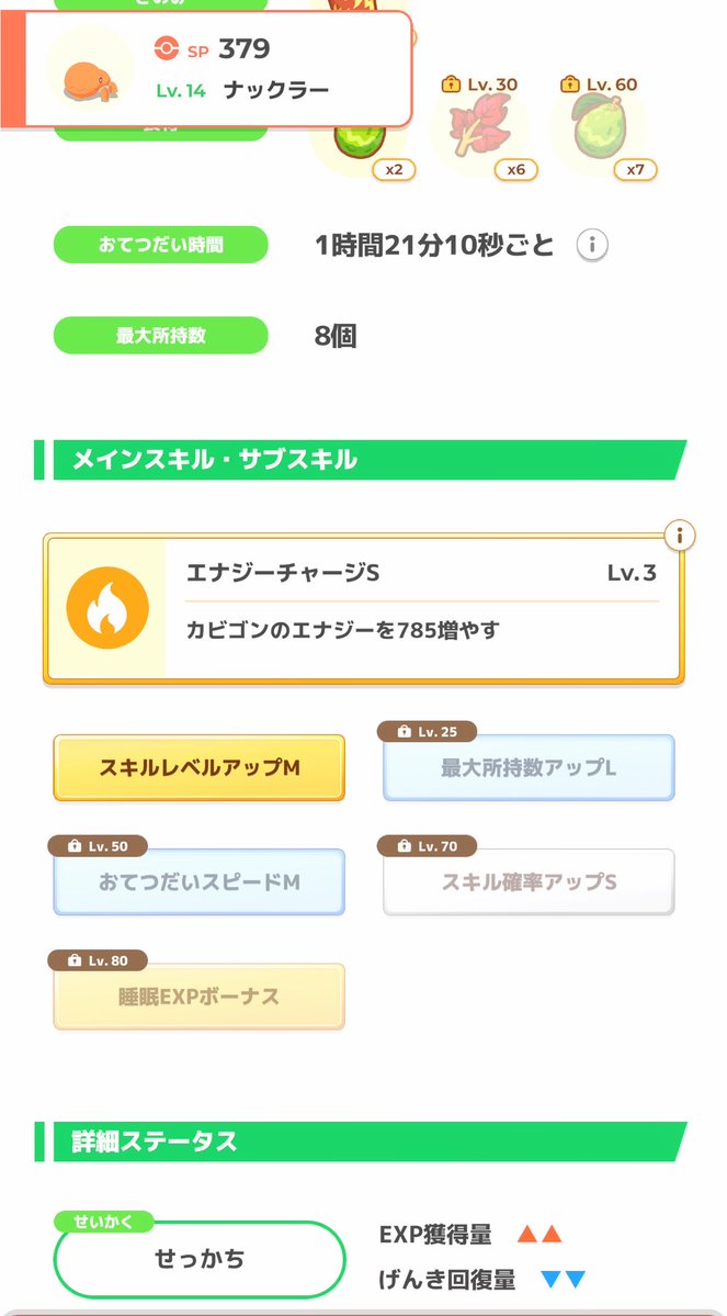 Jicq_l's tweet photo. 色ヨギボー
食材とくい3匹捕まえて全員ABA！
清々(きよきよ)しい https://t.co/bVi19kpYHq