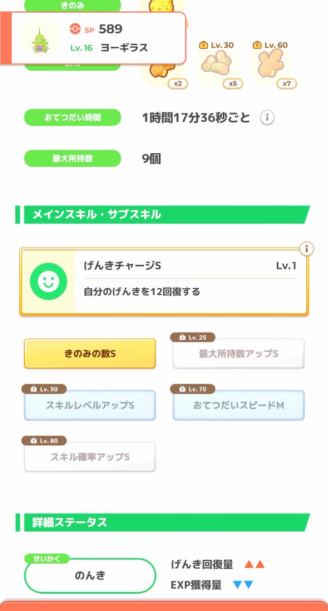Jicq_l's tweet photo. 色ヨギボー
食材とくい3匹捕まえて全員ABA！
清々(きよきよ)しい https://t.co/bVi19kpYHq