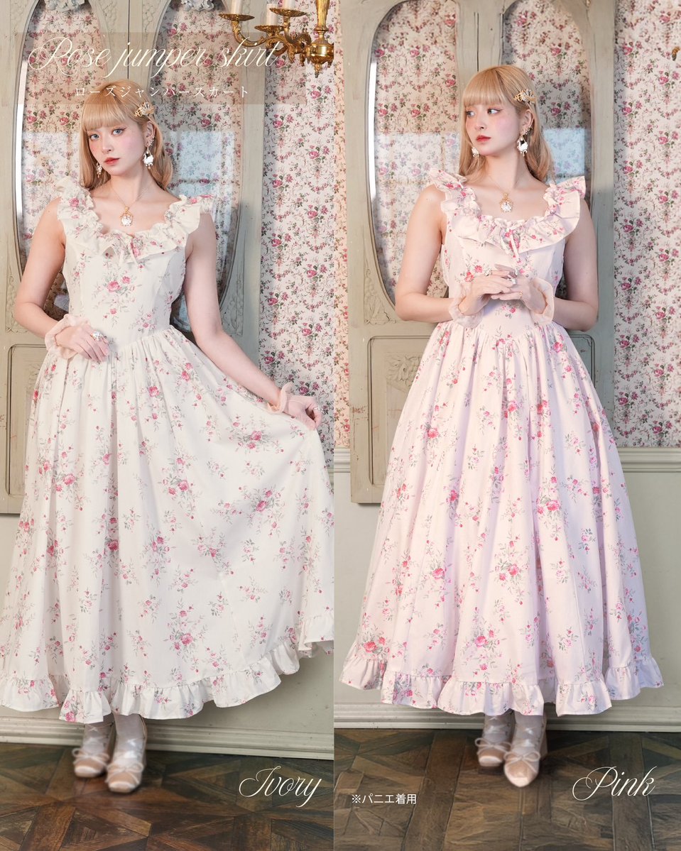 misa×しまむらコラボのワンピース、どっちも買ったものの、 似合わな