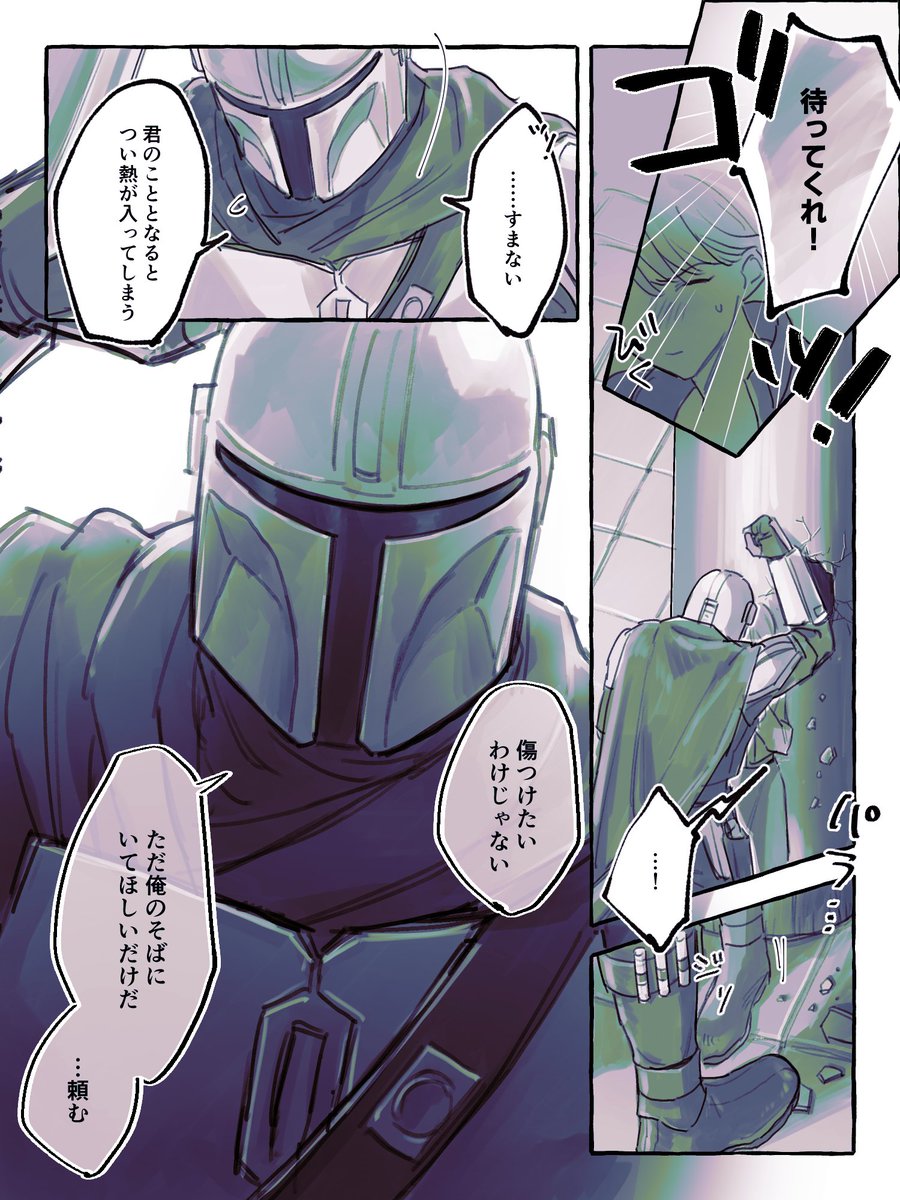sw_yumegiwa's tweet photo. 縋る男／逃さない男
お好きなmndを選んでね！　夢 https://t.co/7tGpDF6gh6