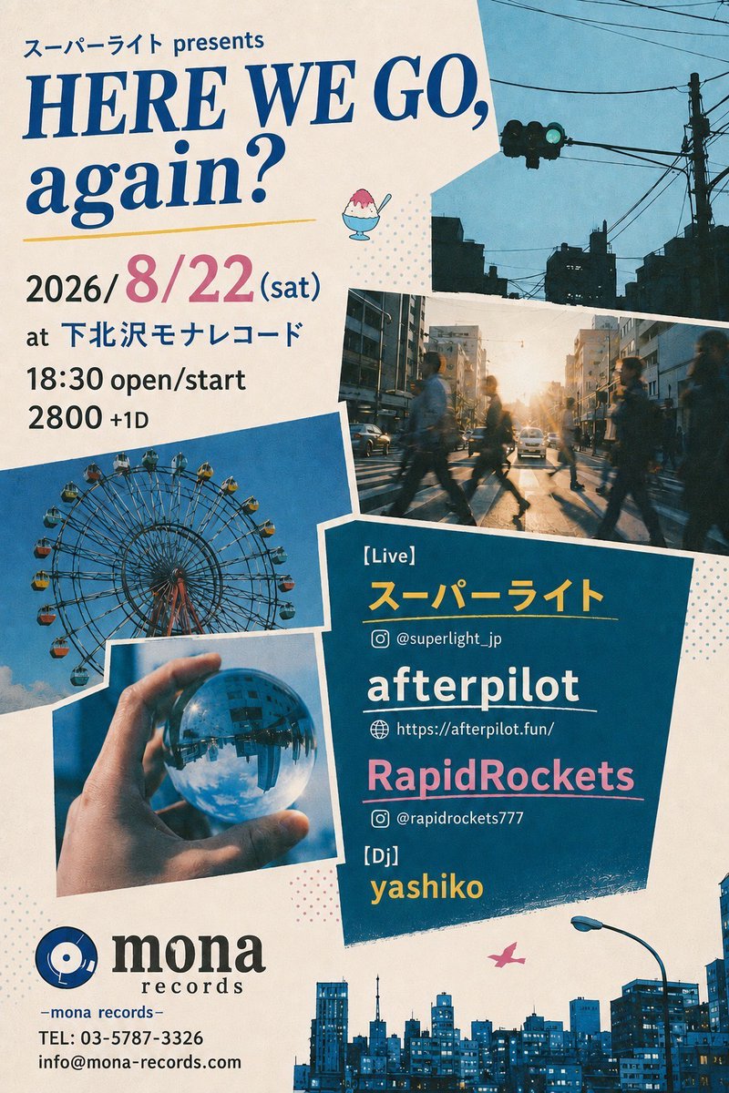 RapidRockets tweet picture