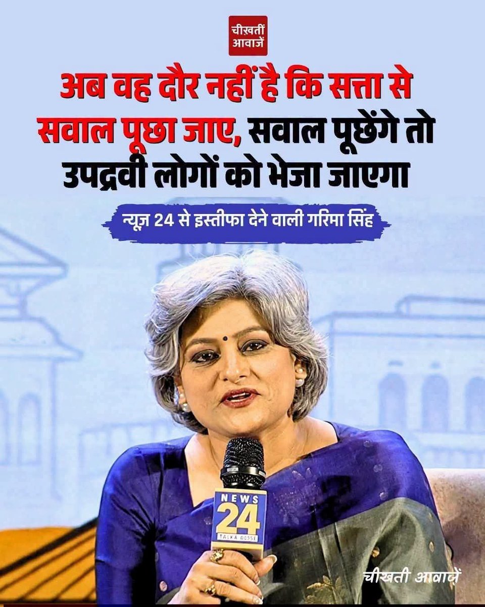 gandhiji__'s tweet photo. https://t.co/E6iDib9ob6