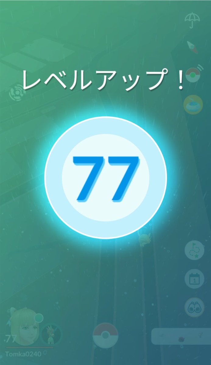 kunikuni0716's tweet photo. ボチボチやってるポケモンGOですがレベル77になりました。マックスバトル100回は大変でした💦 https://t.co/Ijzu95bB6j