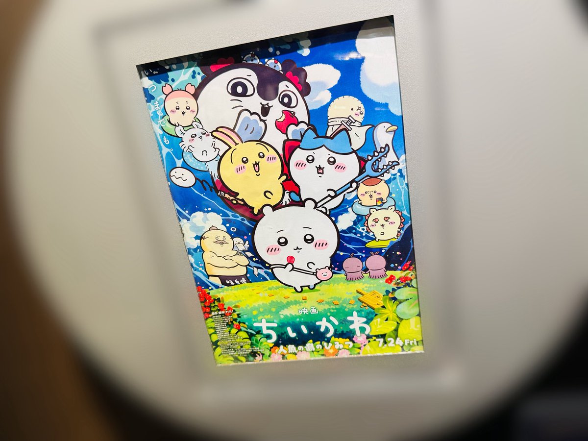 iRis_k_miyu's tweet photo. 観に行ったよ。詳しくはラジオで話すね。
特典なかったから買っちゃった😉 https://t.co/78ZEeezNNy
