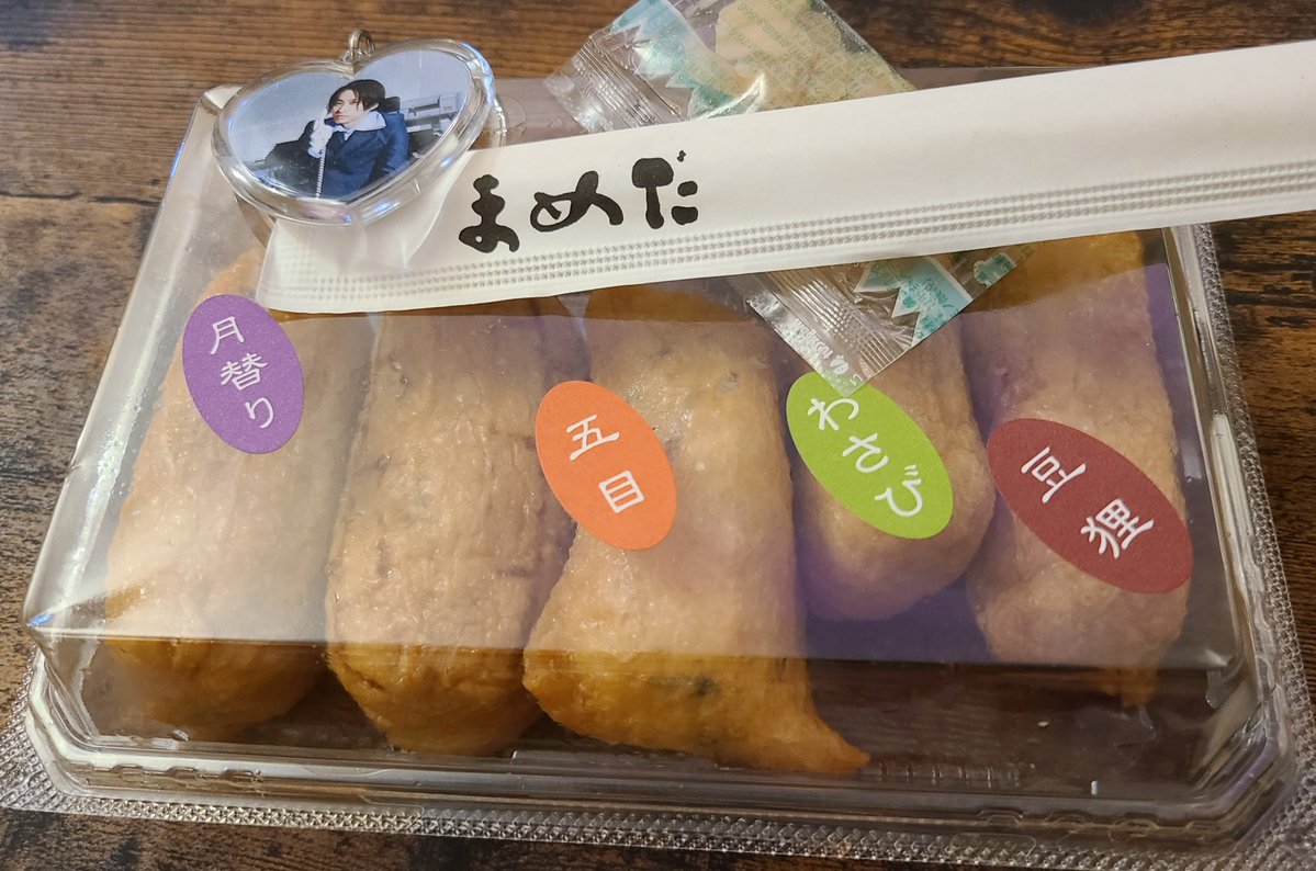 いなりすし専門店 豆狸（まめだ） (@mameda_inari) / Posts / X