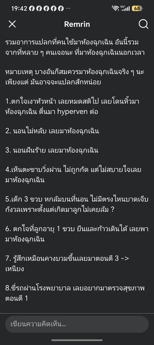 drnov123's tweet photo. https://t.co/HfhWQUAYhz