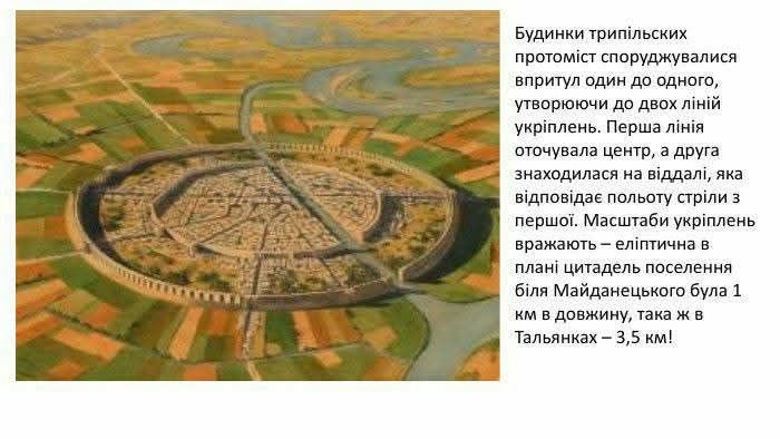 SerhiyFursenko's tweet photo. The Trypillian civilisation is the oldest and most densely populated. The sights of the Trypillian civilisation were discovered and explored by archaeologist Vikentiy Khvoyka in Ukraine. In 1896, during excavations near Trypillia, Khvoyka discovered sights of that civilisation. https://t.co/DLxJGwproo