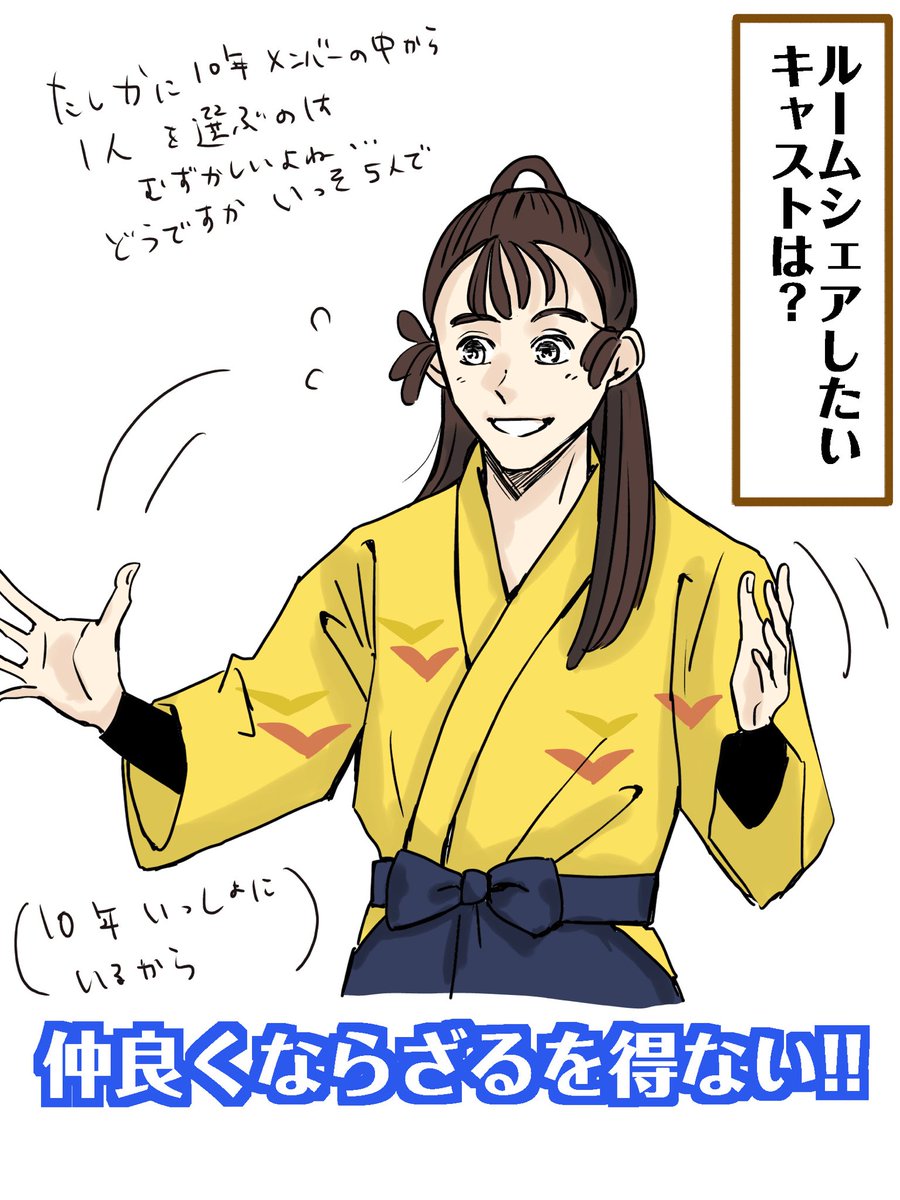80W61's tweet photo. どうですか、いっそ５人で…! https://t.co/rscMeqhzX0