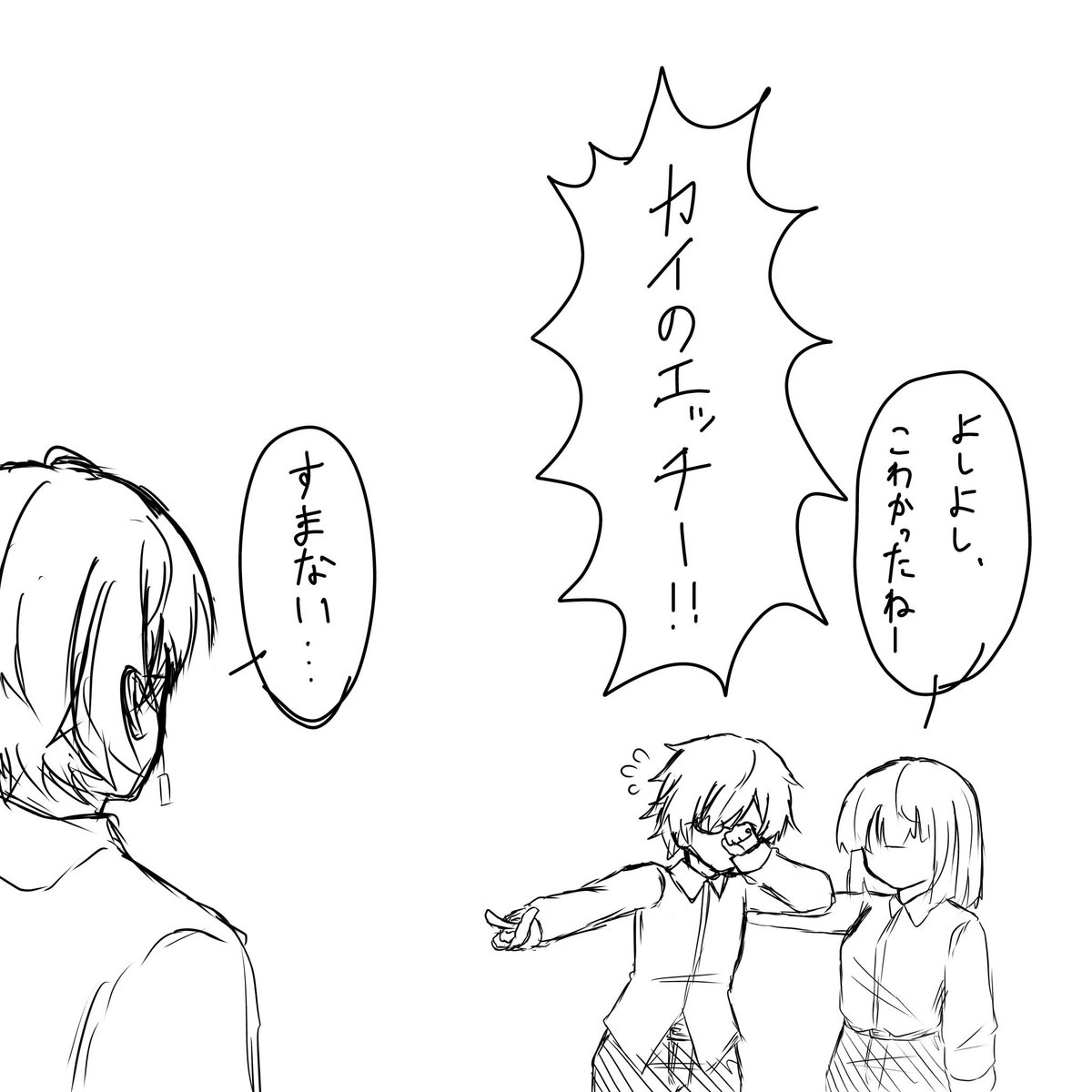 yorugaooooooon's tweet photo. @Risus448993 最近は白峰さんとカイさんのカップリングにハマってる❣️(付き合っては無い)
今はNLがアツい🫶🫶🫶 https://t.co/b5yAJkzUME