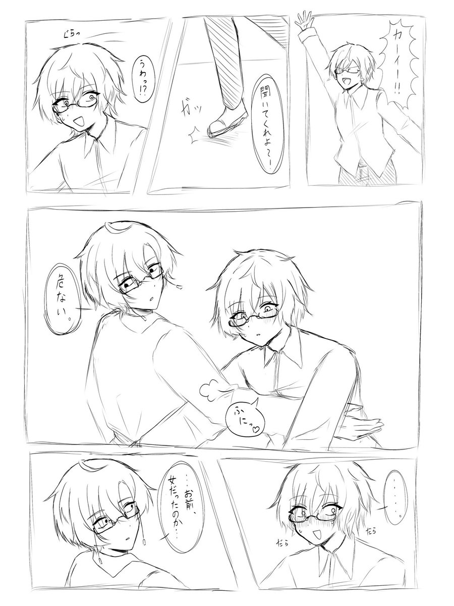 yorugaooooooon's tweet photo. @Risus448993 最近は白峰さんとカイさんのカップリングにハマってる❣️(付き合っては無い)
今はNLがアツい🫶🫶🫶 https://t.co/b5yAJkzUME