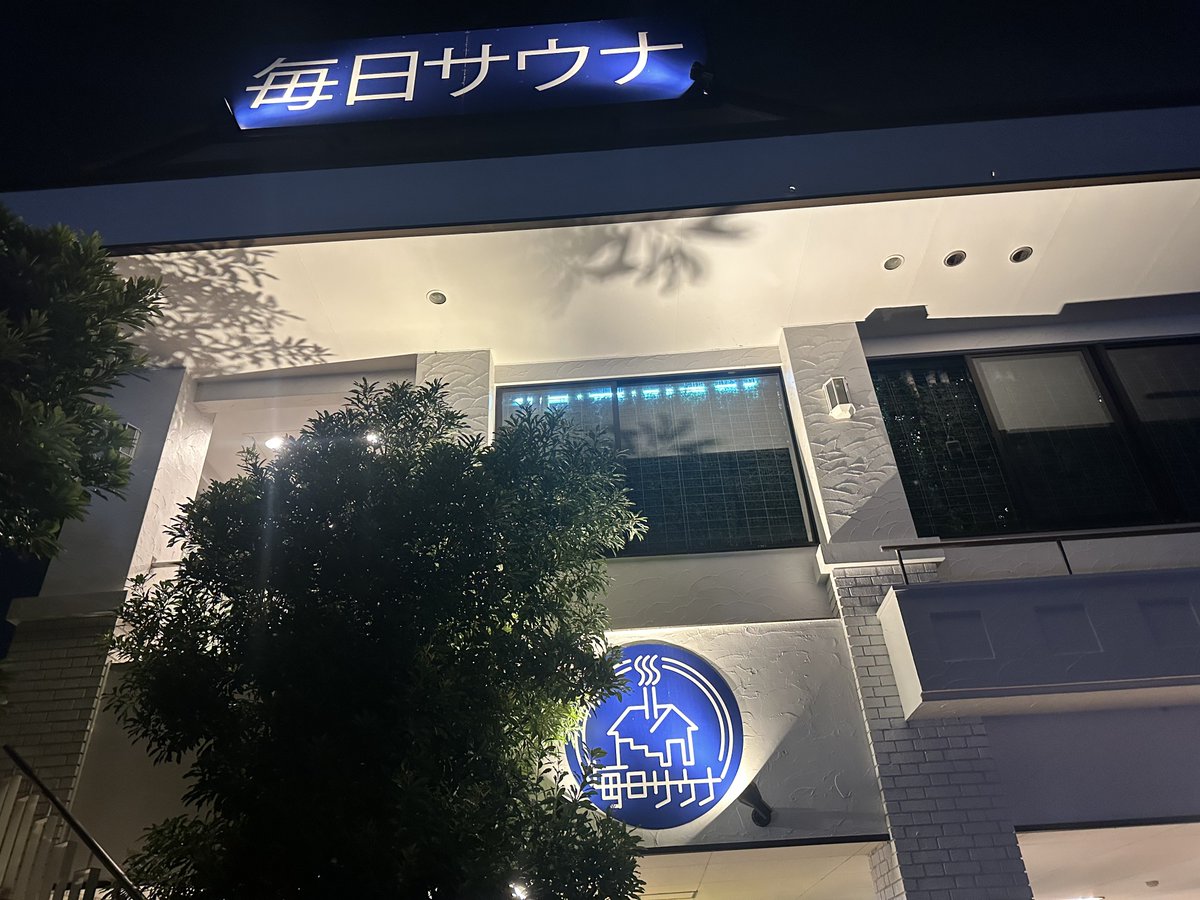JlTco8's tweet photo. ととのったー https://t.co/ZzhviG3YKL