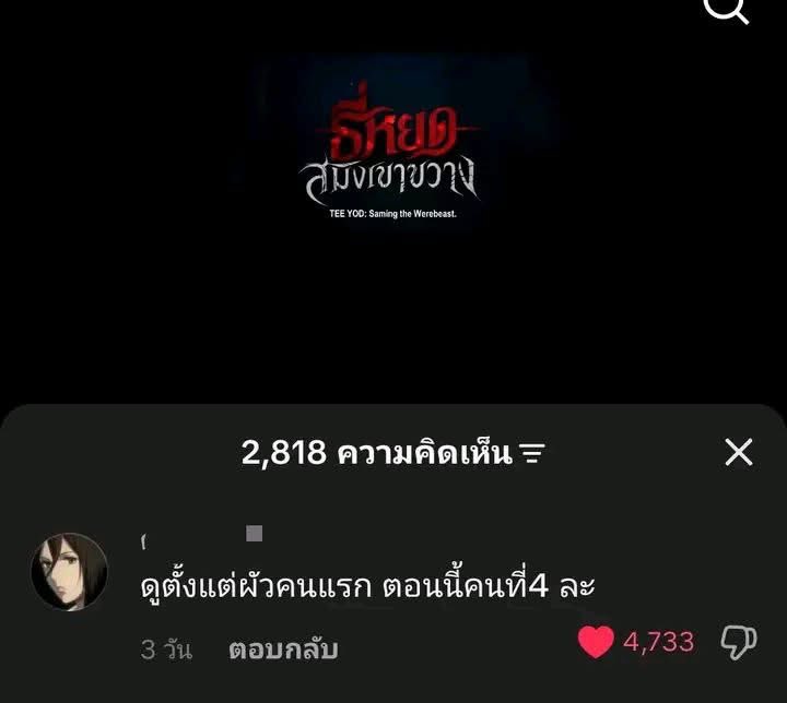 Mathutmatt's tweet photo. ขอบคุณที่แจ้งให้ทราบ : https://t.co/aJiUUtzoAw