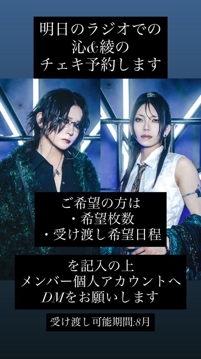 Shin_DLESS tweet picture
