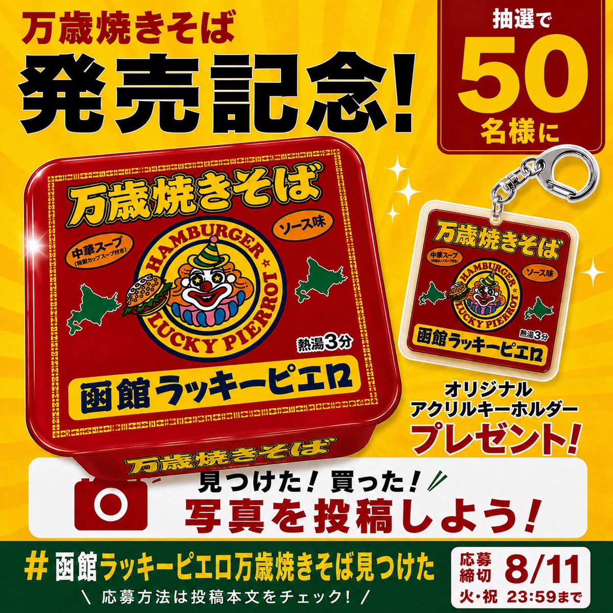 HO4QQP8aMAAq_fu?format=webp&
