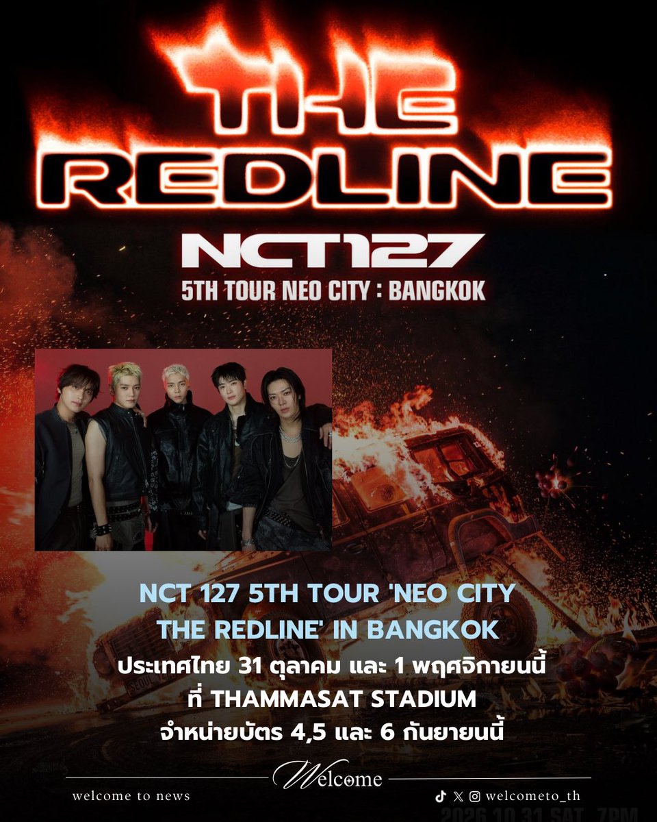 welcometo_th's tweet photo. ประกาศวันกดบัตร! เตรียมไปหาน้าเลข 💚#NCT127 ในคอนเสิร์ตครั้งที่ 5 NCT 127 5TH TOUR 'NEO CITY - THE REDLINE' IN BANGKOK 🔥🔥

#NCT127_5TH_NEOCITY_BANGKOK_THE_REDLINE
#THE_REDLINE_BANGKOK

🗓️ 31 ตุลาคม และ 1 พฤศจิกายนนี้ 
🏟️ THAMMASAT STADIUM
🎫 จำหน่ายบัตร
-รอบ "NCTzen 127" Membership (GL) Pre-Sale
4 กันยายน 2026 (ศุกร์) เวลา 19:00-23:59 น.
-รอบ JOY CLUB Pre-Sale
5 กันยายน 2026 (เสาร์) เวลา 11:00-15:59 น.
-รอบบุคคลทั่วไป
6 กันยายน 2026 (อาทิตย์) ตั้งแต่เวลา 11:00 น. เป็นต้นไป

ติดตามรายละเอียดเพิ่มเติม @SMTrueThailand 

#NCT127 @NCTsmtown_127 #THE_REDLINE
#NCT127_5TH_NEOCITY_THE_REDLINE
#NCT127_5TH_NEOCITY_BANGKOK_THE_REDLINE
#THE_REDLINE_BANGKOK
#welcometo_th #welcometonews_th